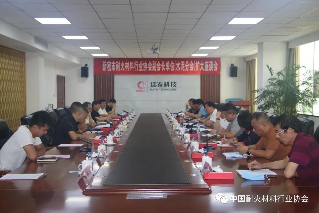中耐協電子刊《行業動態》2021年第16期
